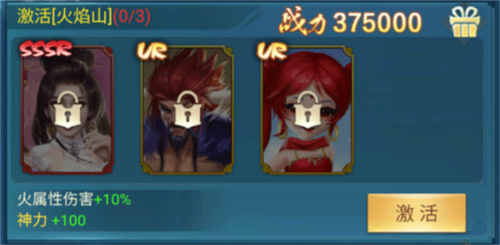 凡人神将传九游渠道服