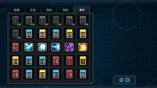 渣兔三秒钟手游