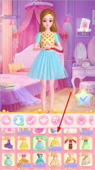 珠珠的秘密游戏