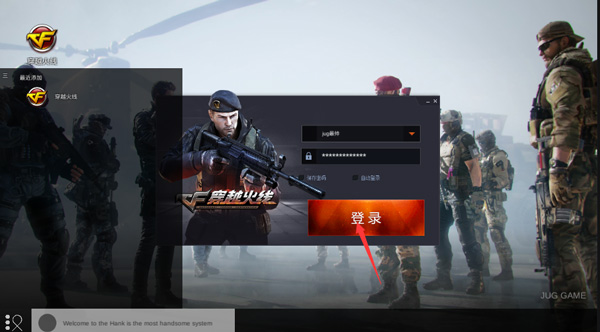 穿越火线破解版2024最新版本