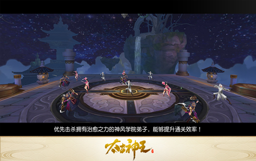 太古神王折扣端