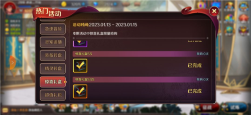 猎魔勇士中文版