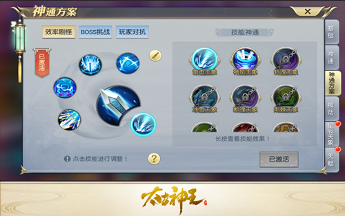 太古神王福利服