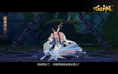 太古神王折扣端