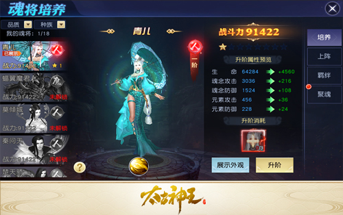 太古神王无敌服