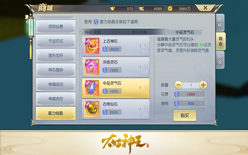 太古神王无敌服