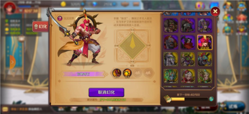 猎魔勇士中文版