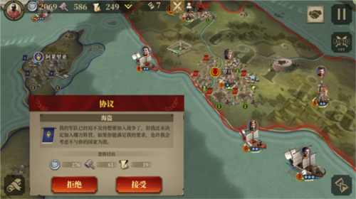 帝国军团罗马官服