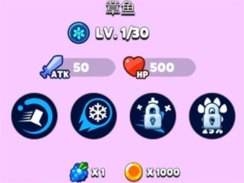 砰砰法师台湾版