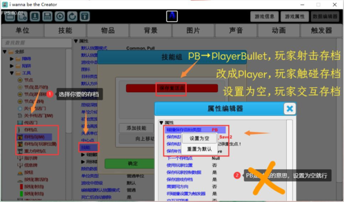 我想成为创造者2024版本