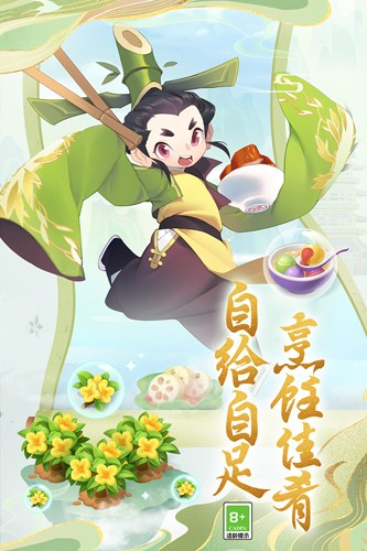 传说中的合合岛官方版