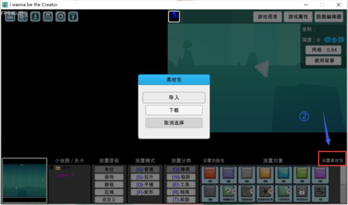 我想成为创造者中文版