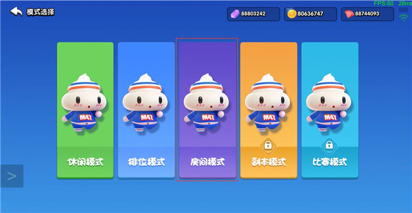 全民泡泡超人腾讯渠道服