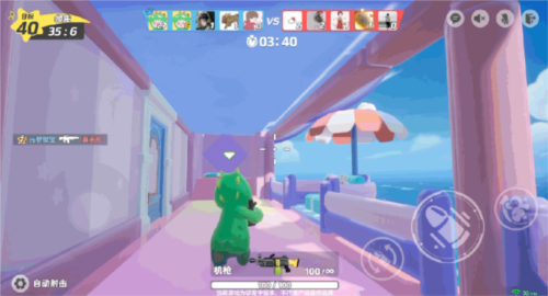 元梦之星华为版