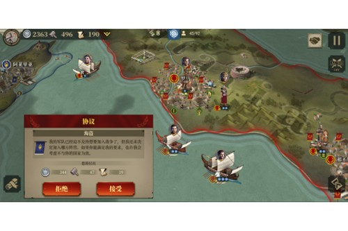 帝国军团罗马官服