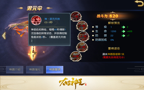 太古神王红包服