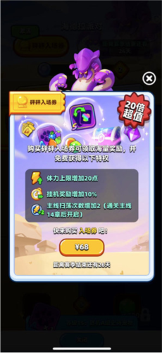 砰砰法师九游渠道服