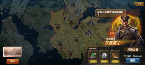 坦克雄师vivo渠道服