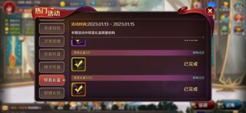 猎魔勇士九游版