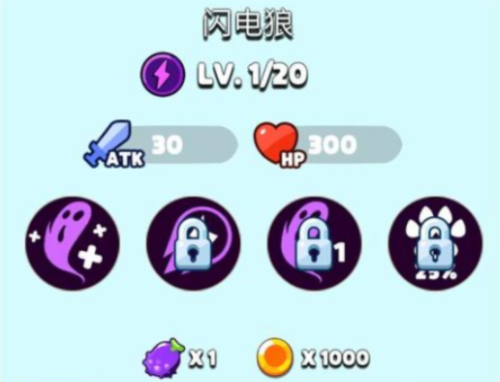 砰砰法师台湾版