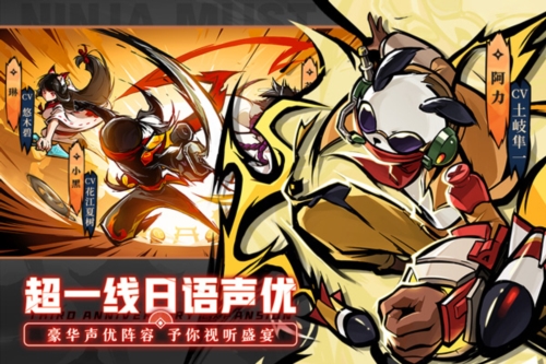 忍者必须死3小米版