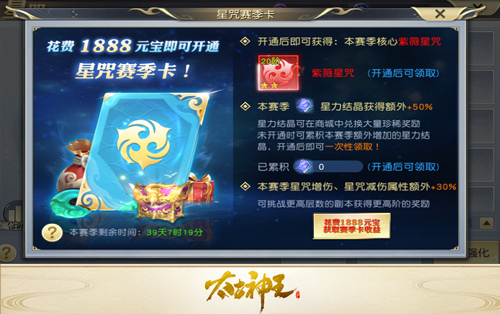 太古神王无敌服