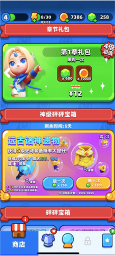 砰砰法师qq渠道服