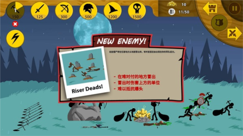 火柴人战争国际版最新版