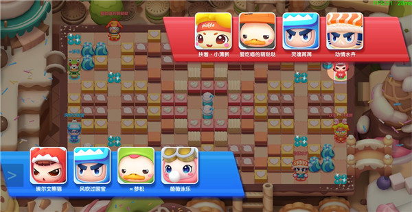 全民泡泡超人腾讯渠道服