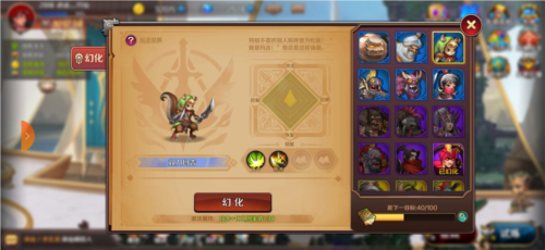 猎魔勇士中文版