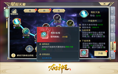 太古神王福利服