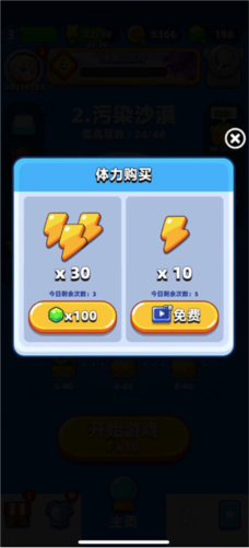 砰砰法师九游渠道服