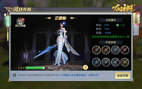 太古神王折扣端