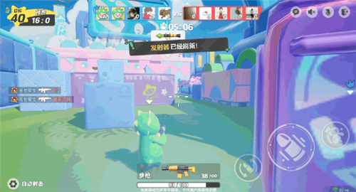 元梦之星华为版