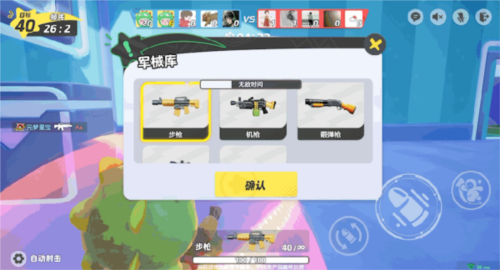 元梦之星华为版