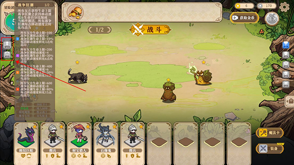 黑塔逆流手机版