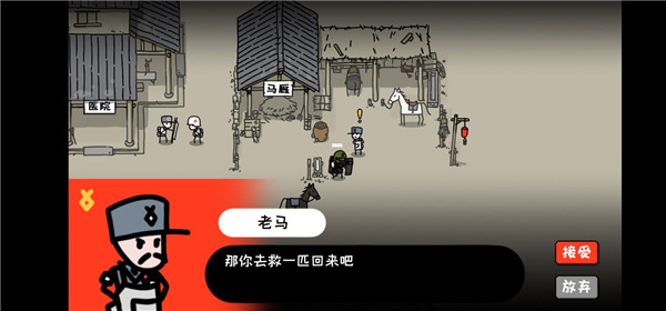 小士兵战争最新版中文版