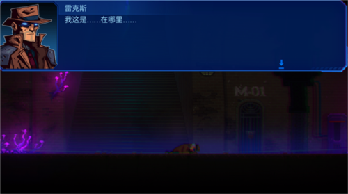 迷雾侦探安卓版