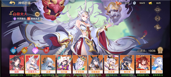 自在西游游戏官方版