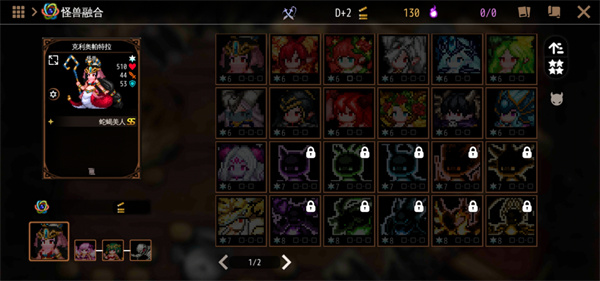 地牢制造者国际服官方版