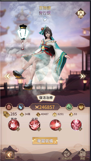 式神传说阴阳对决官方版