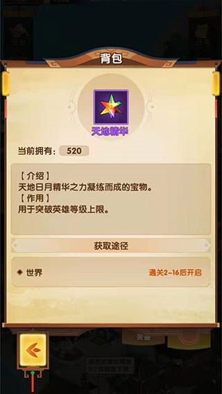 幻之封神红包版