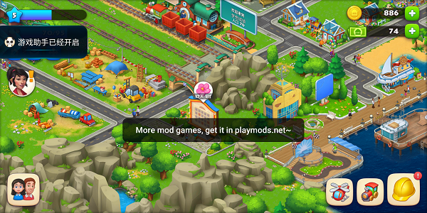 梦想小镇无限金币绿钞最新版