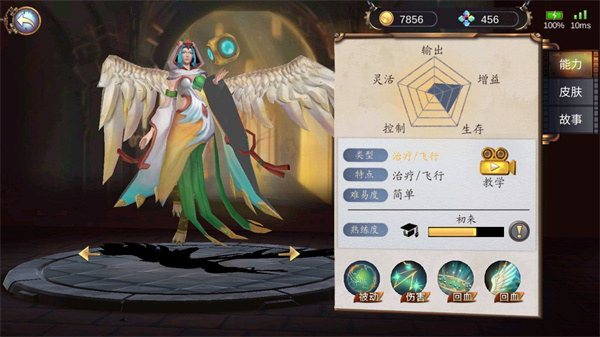 蒸汽世界手机版最新版