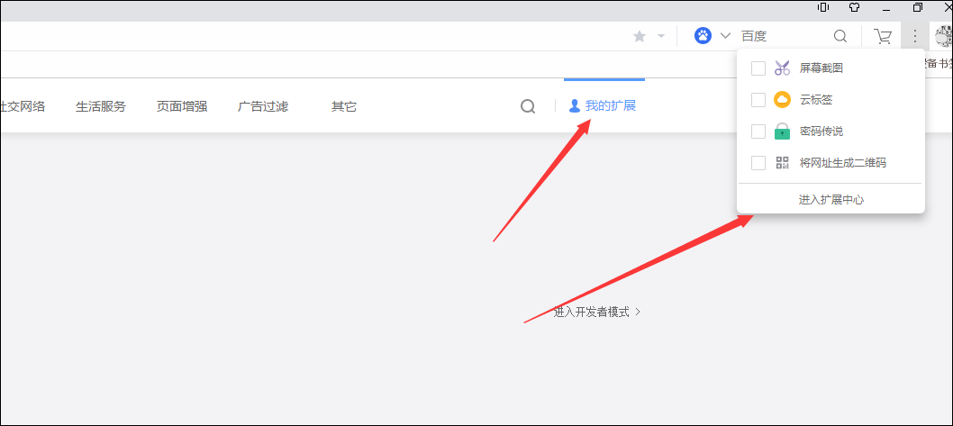 爱搜资源网盘助手