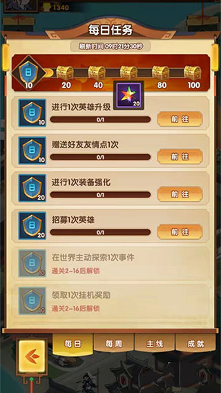 幻之封神红包版