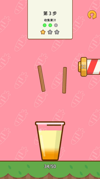 奶茶屋物语最新版