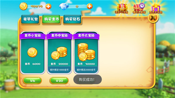 猪猪侠之百变英雄正版