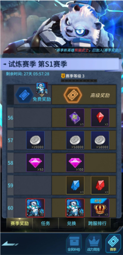 像素战神九游渠道服