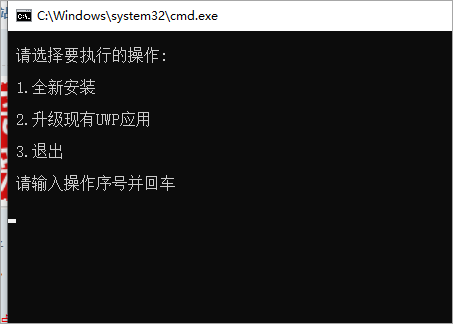 windows11应用商店恢复包